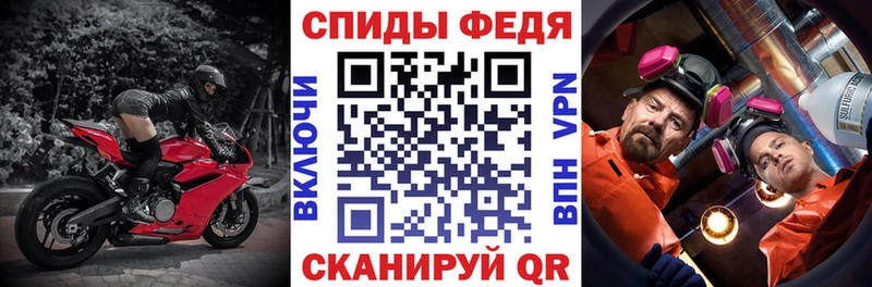 Амфетамин Premium  Дедовск 