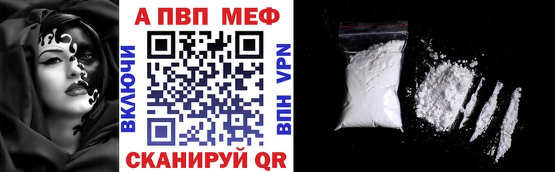 мега рабочий сайт  Дедовск  A PVP СК КРИС  купить наркоту 
