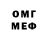 Меф мяу мяу VHQ Milena Karenina
