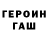 Метадон кристалл Olqa 86