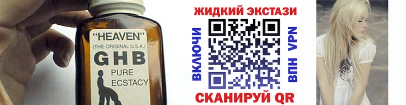 БУТИРАТ бутик  Дедовск 