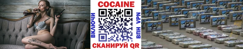 COCAIN FishScale  Дедовск 