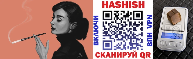 Гашиш 40% ТГК Дедовск