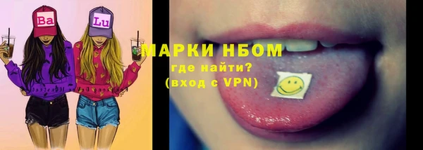 меф Алексин
