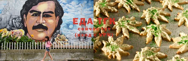 меф Алексин