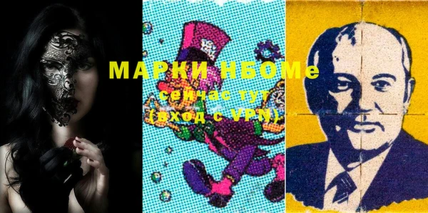 меф Алексин