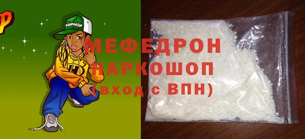 меф Алексин