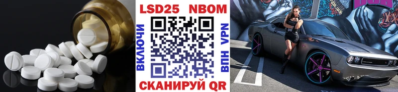 ЛСД экстази кислота  Дедовск 