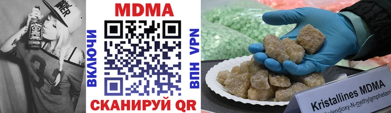 MDMA Molly  Дедовск 