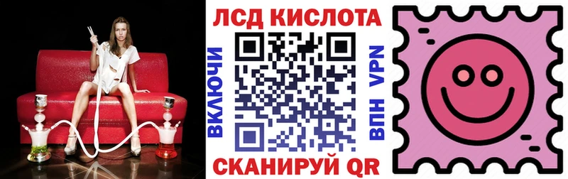 Марки NBOMe 1,8мг  Дедовск 