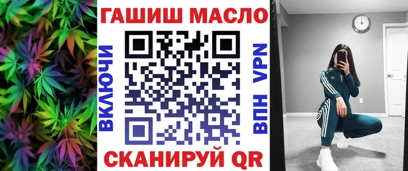 где купить наркотик  Дедовск  ТГК жижа 